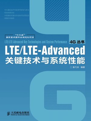 cover image of LTE/LTE-Advanced关键技术与系统性能(“十二五”国家重点图书出版规划项目)